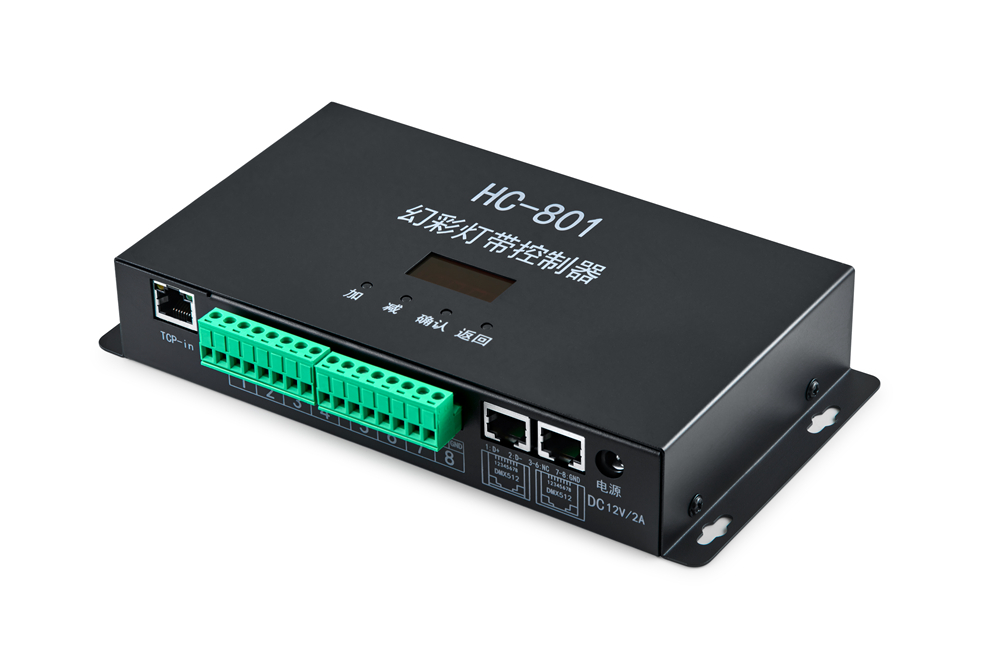 HC-801幻彩灯带控制器