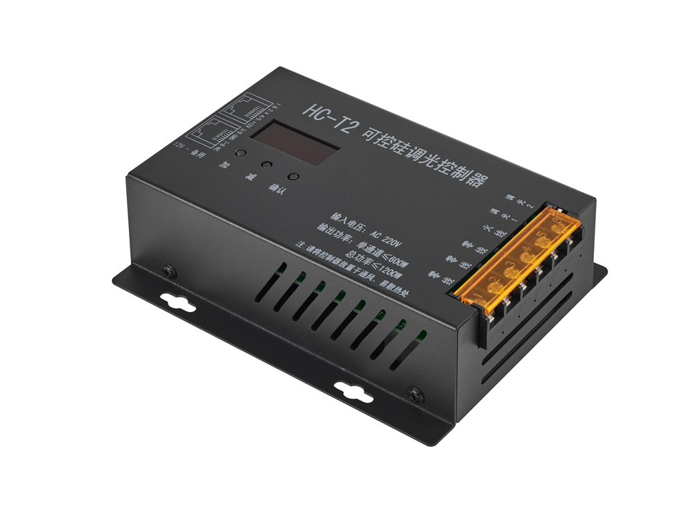 HC-T2可控硅调光控制器
