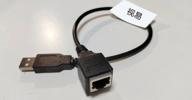 视易和视瀚3.5配线盒